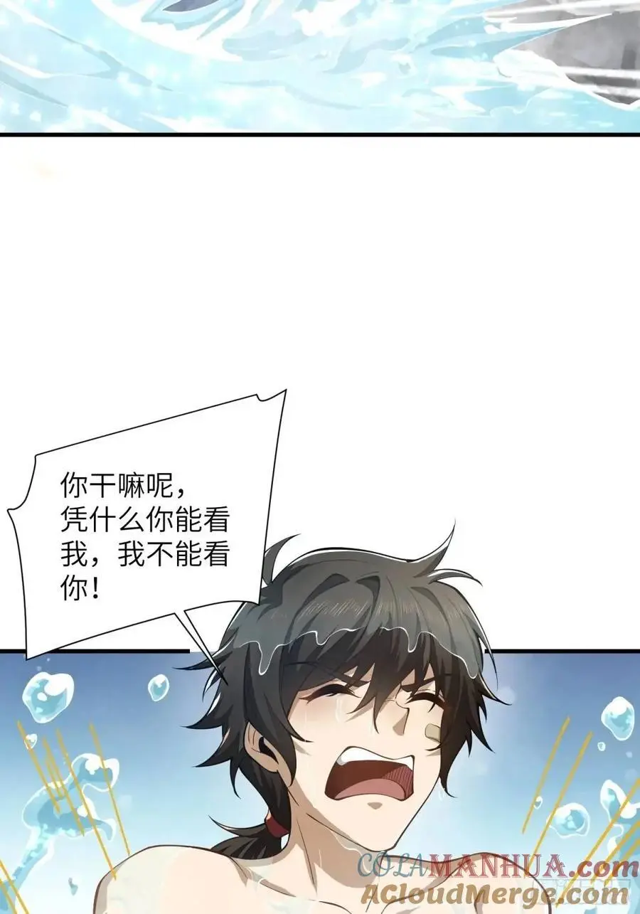 354 一起泡温泉66