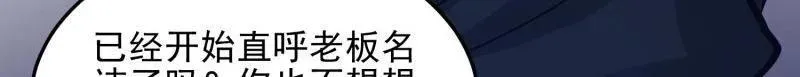 第398话 397 锒铛入狱150