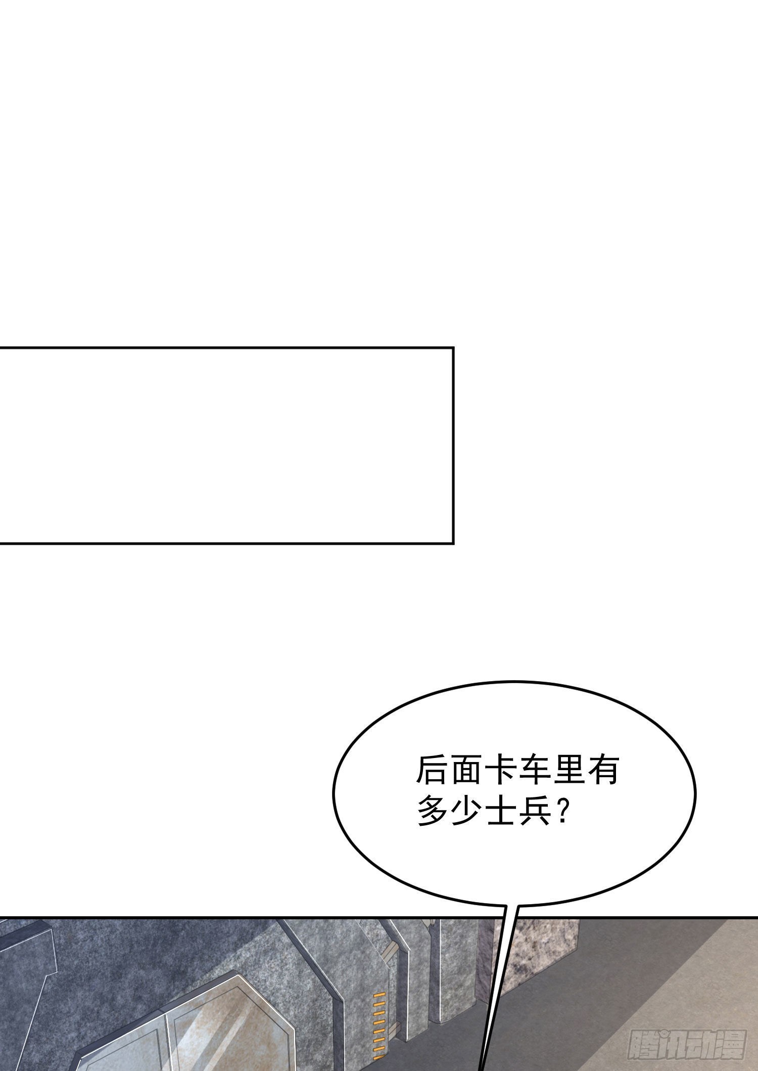 159 正式启程！43