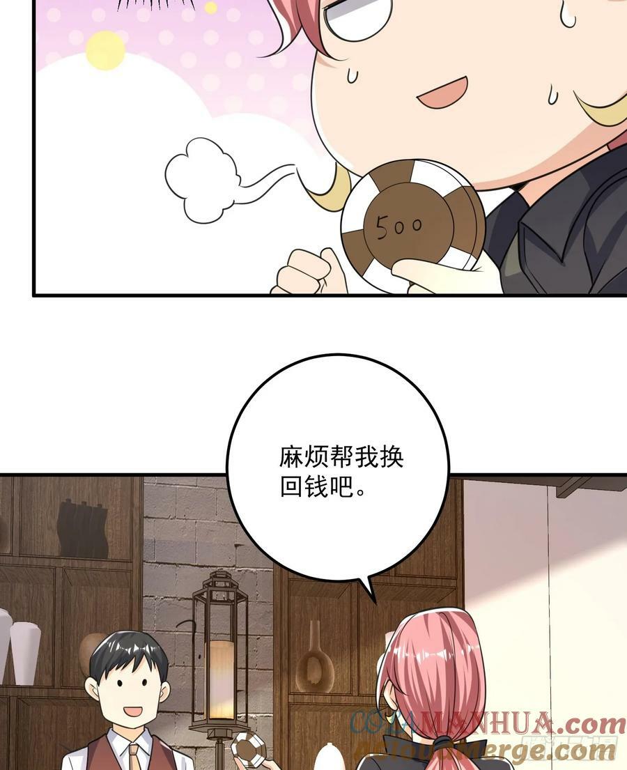 275 谎话连篇21