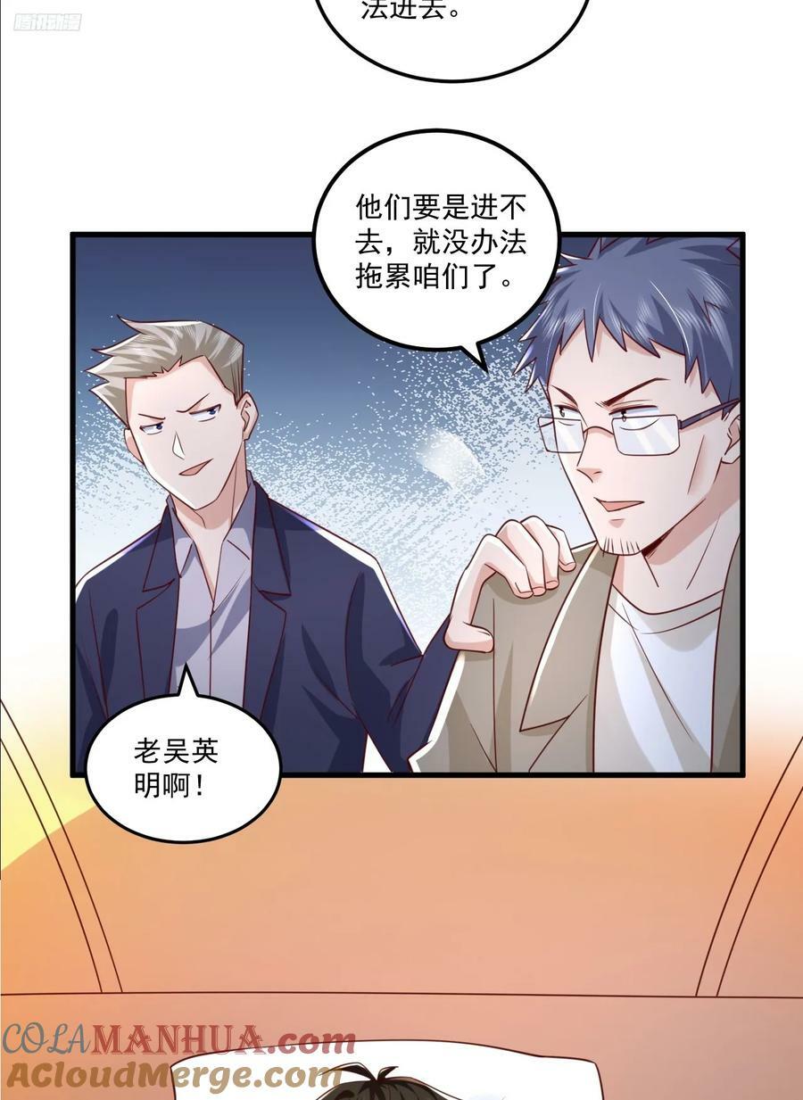 264 潜入壁垒9