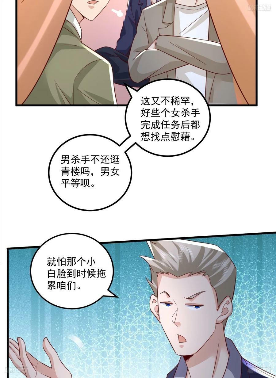 264 潜入壁垒7