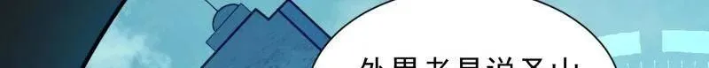 第390话 389 正宫的从容114
