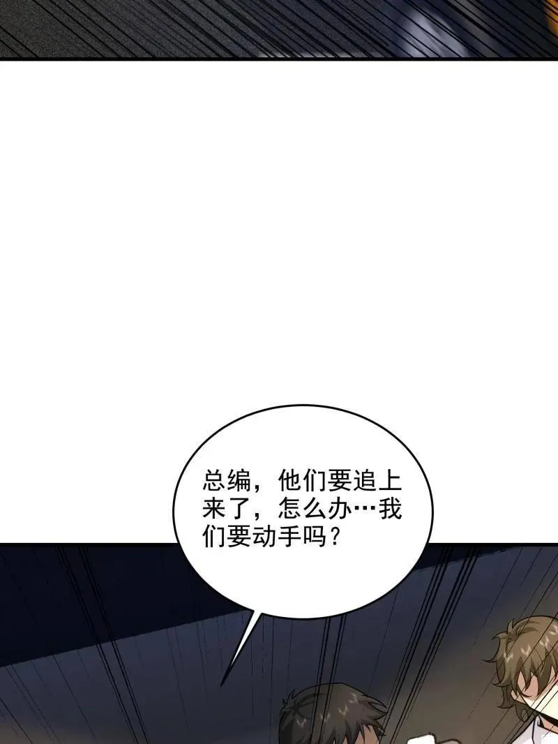 第407话 406 珍惜每一次离别145