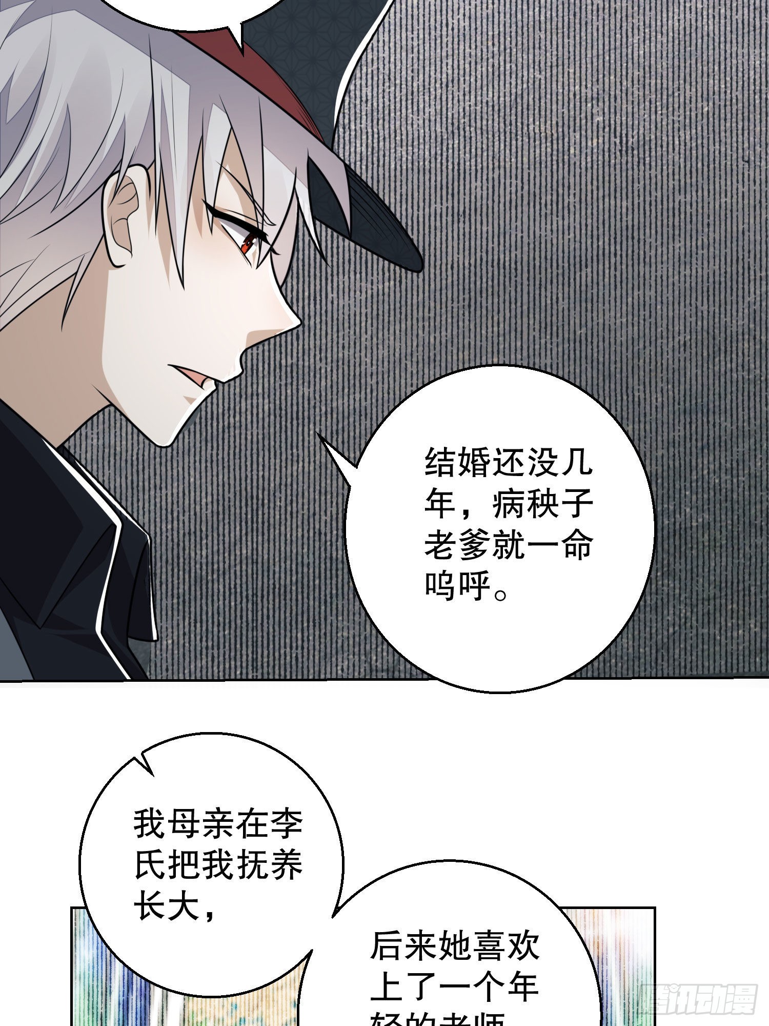 88 他们有罪46