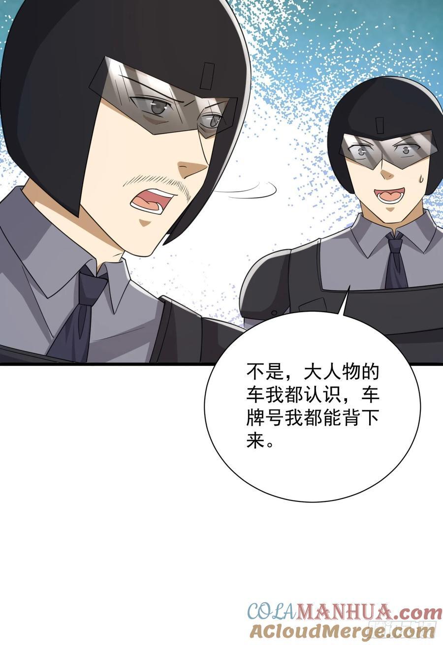 297 抓壮丁42