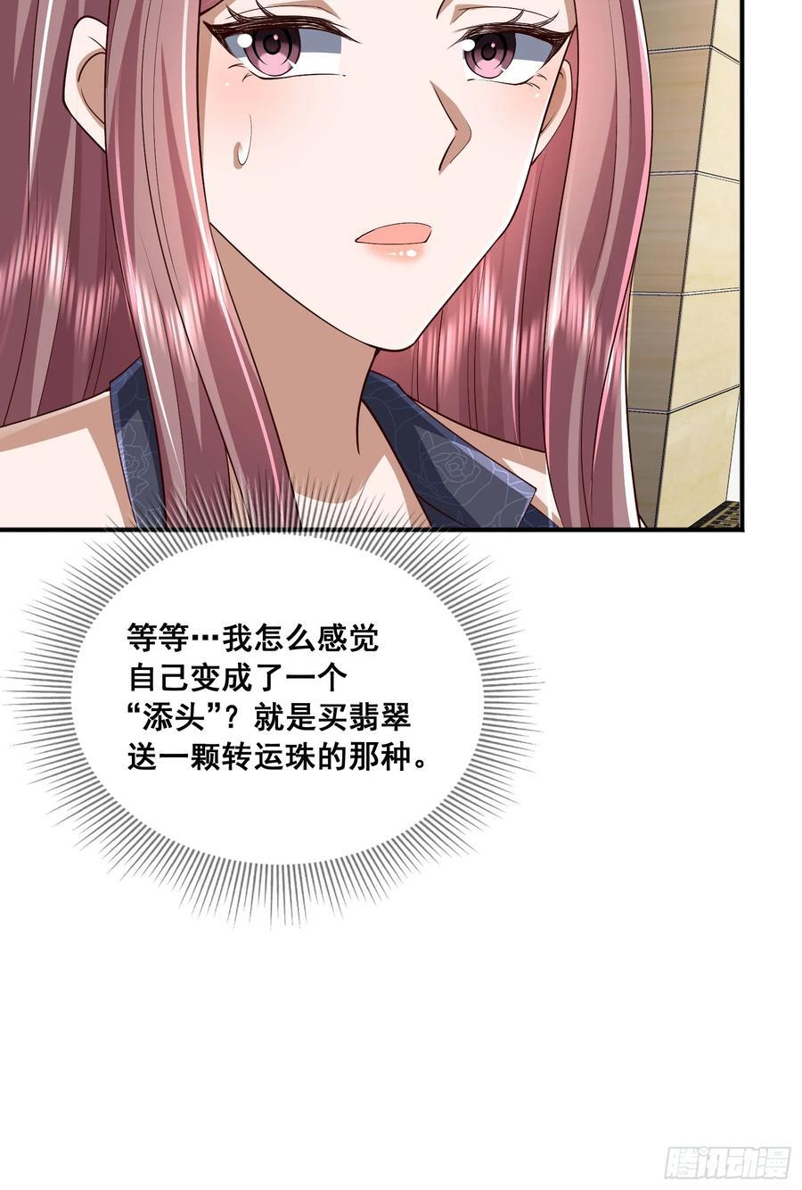 290 追踪王从阳55