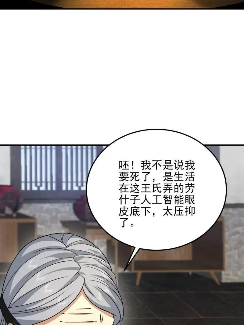 第405话 404 我们住一间就行6