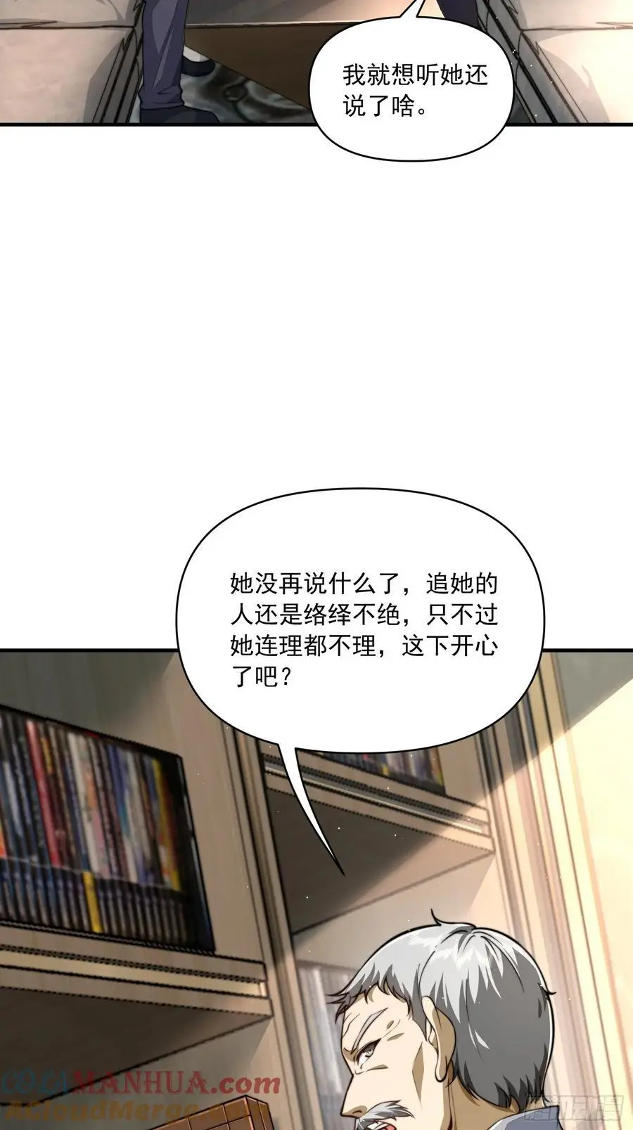 336 时代变了30