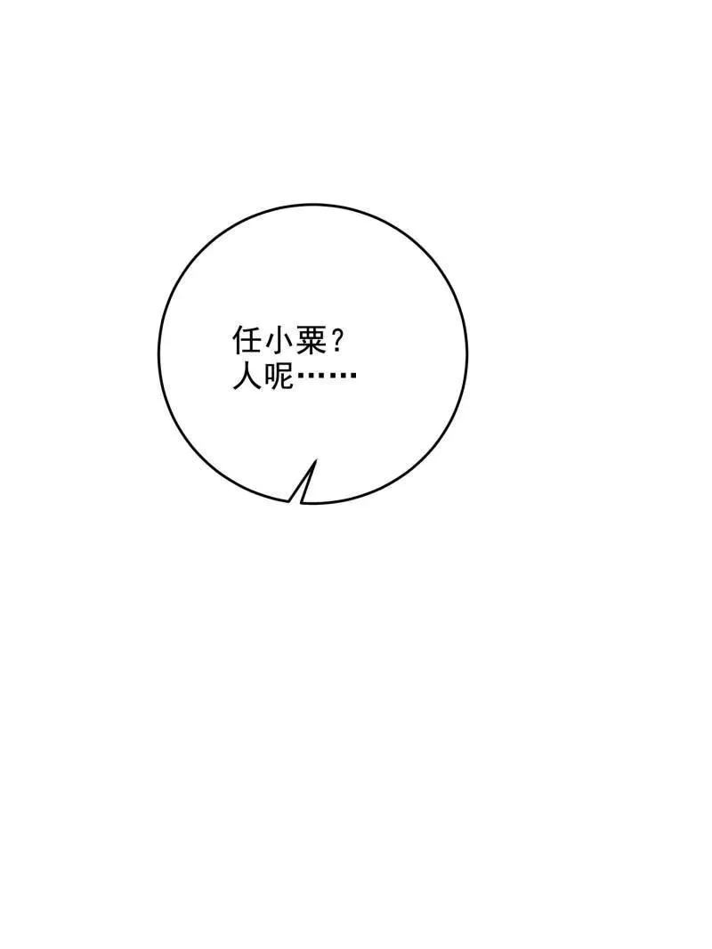 第406话 405 晚宴163