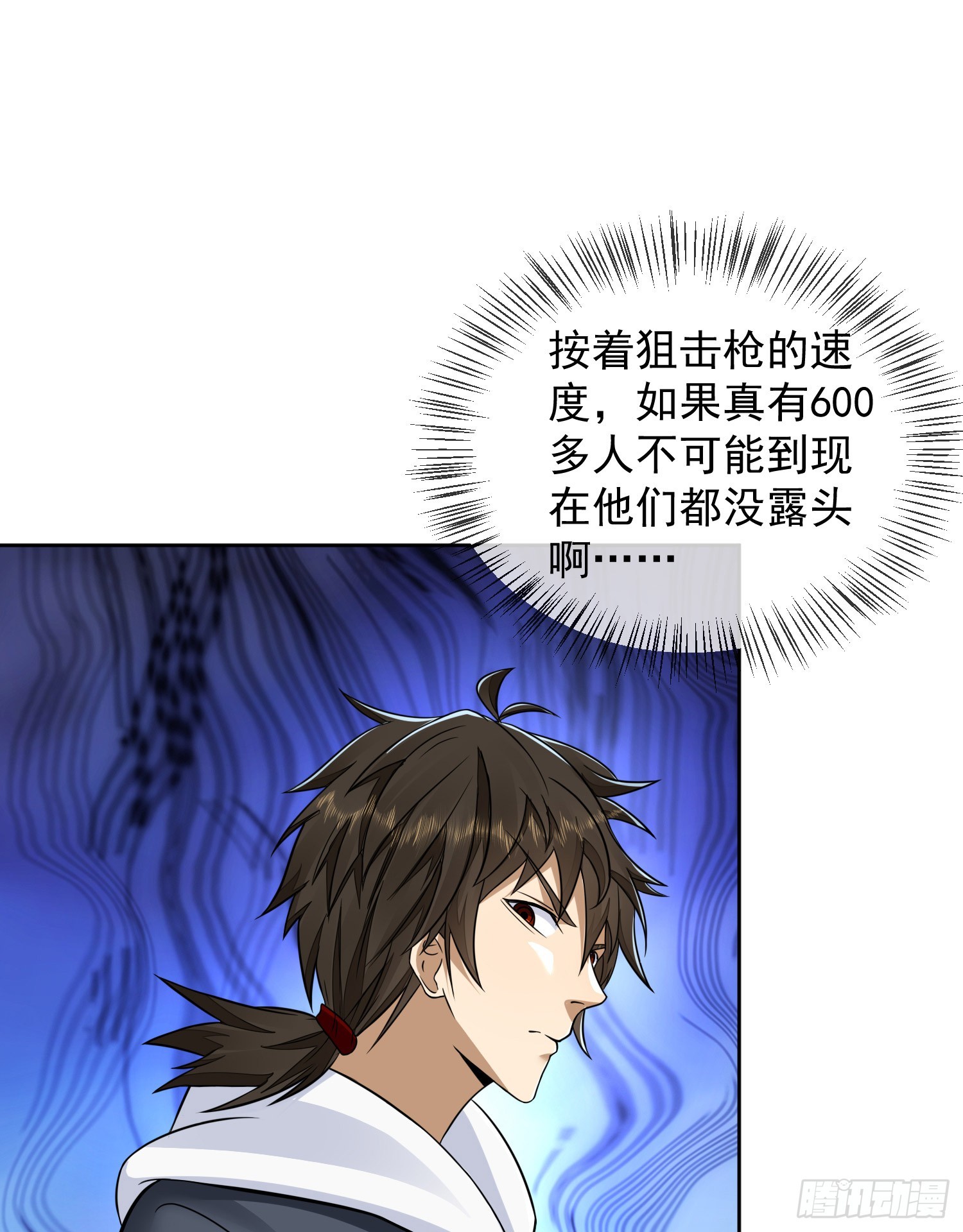 174 大哥6啊20