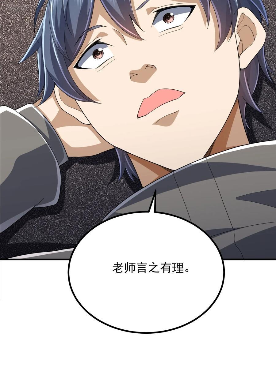 306 弃城！11