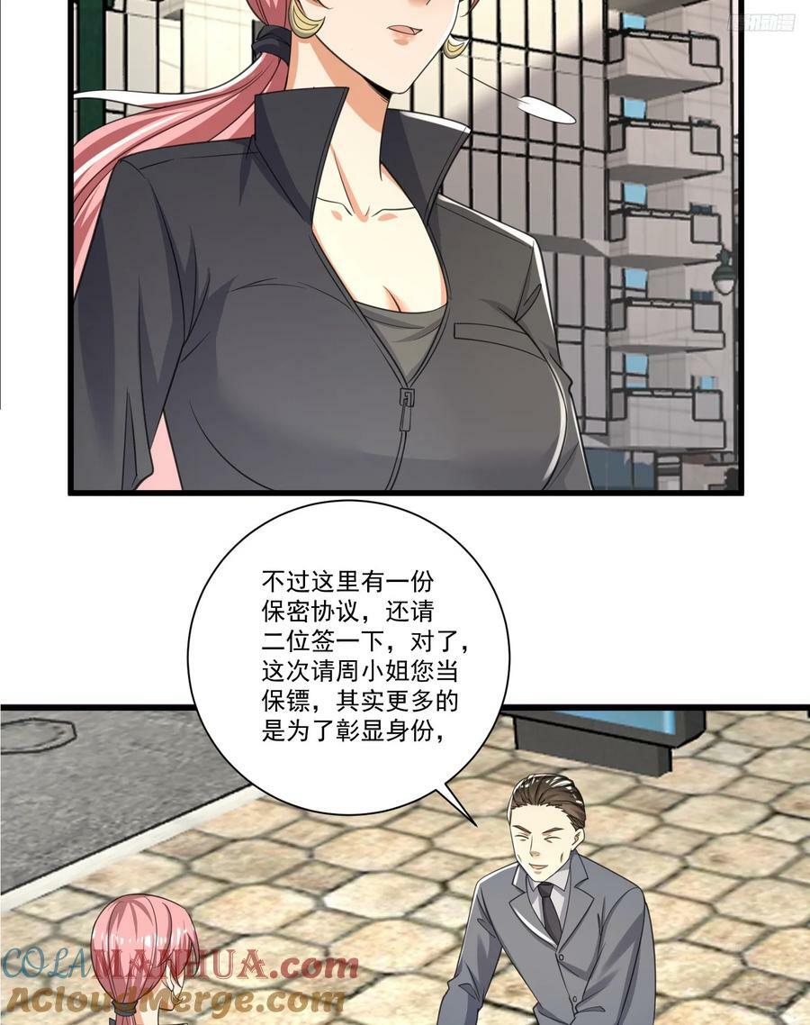 278 深夜造访8