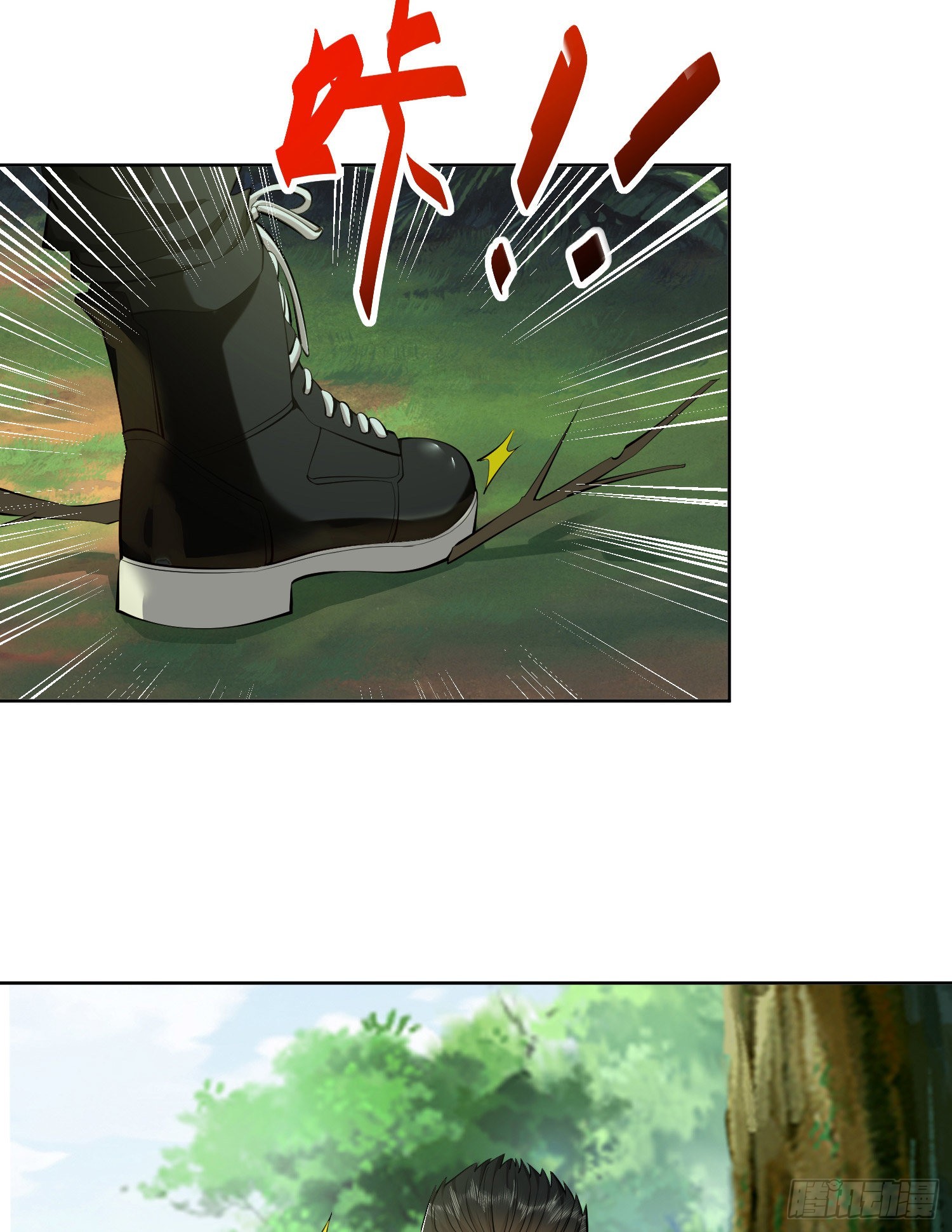 167 身份被“识破”31