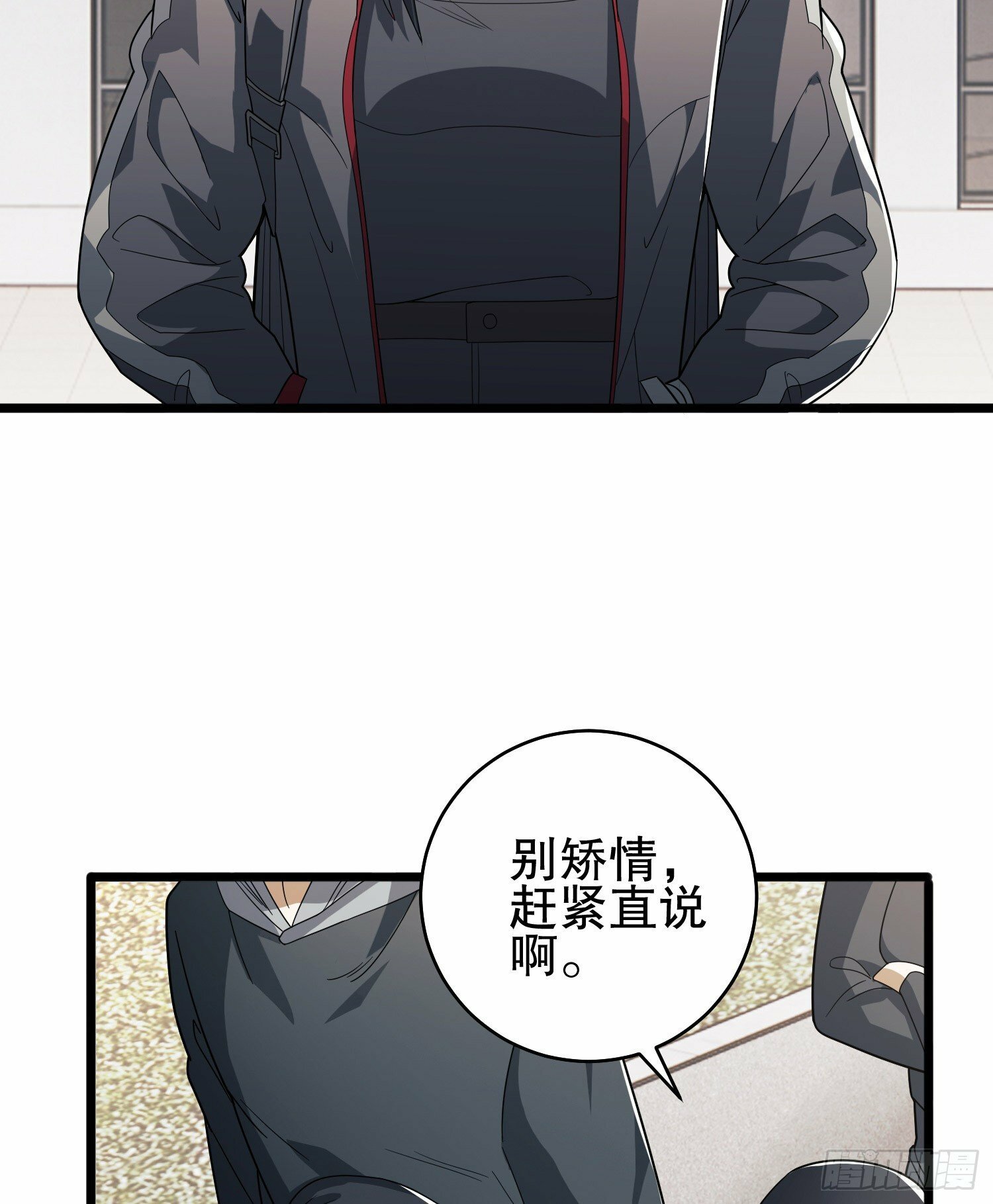 259 他可不是温室里的花朵6