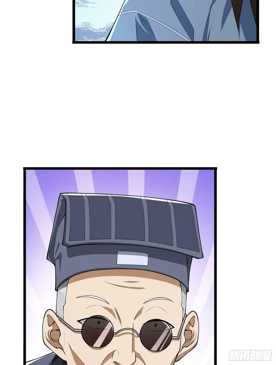 231 神算子50
