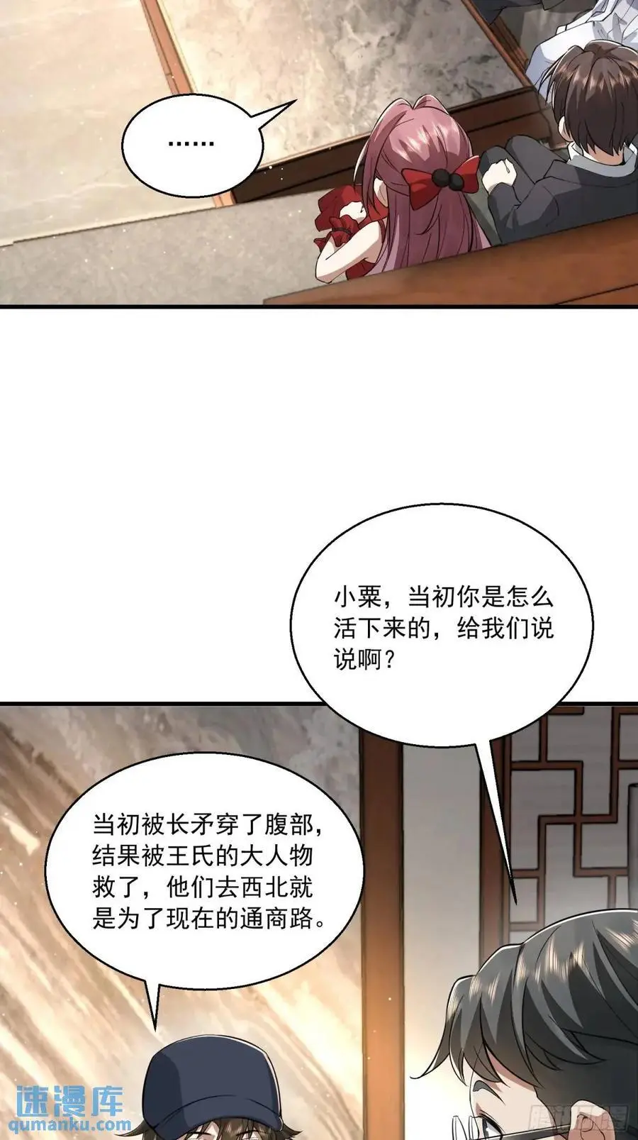 328 未来少帅13
