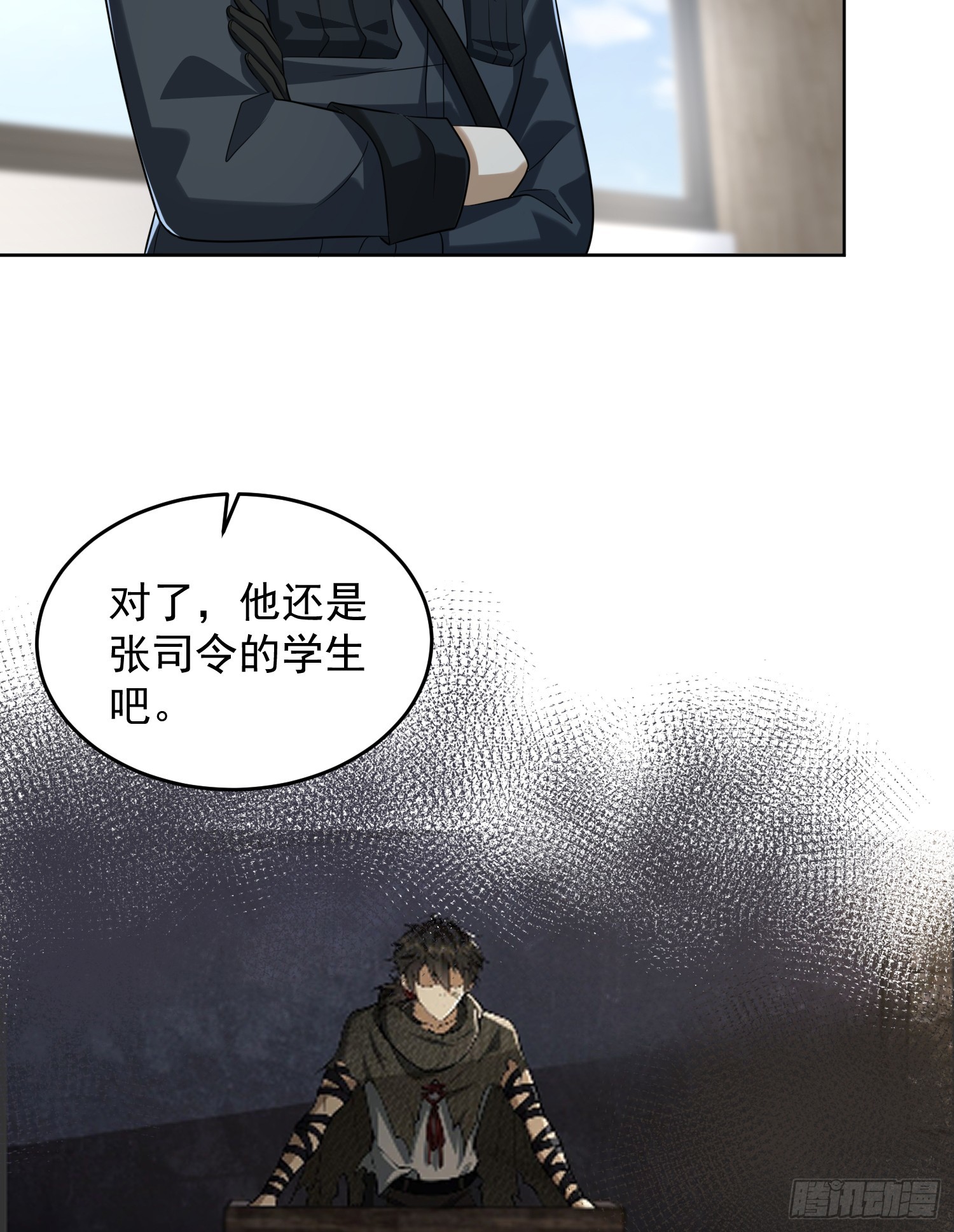 192 他是下一任司令？26
