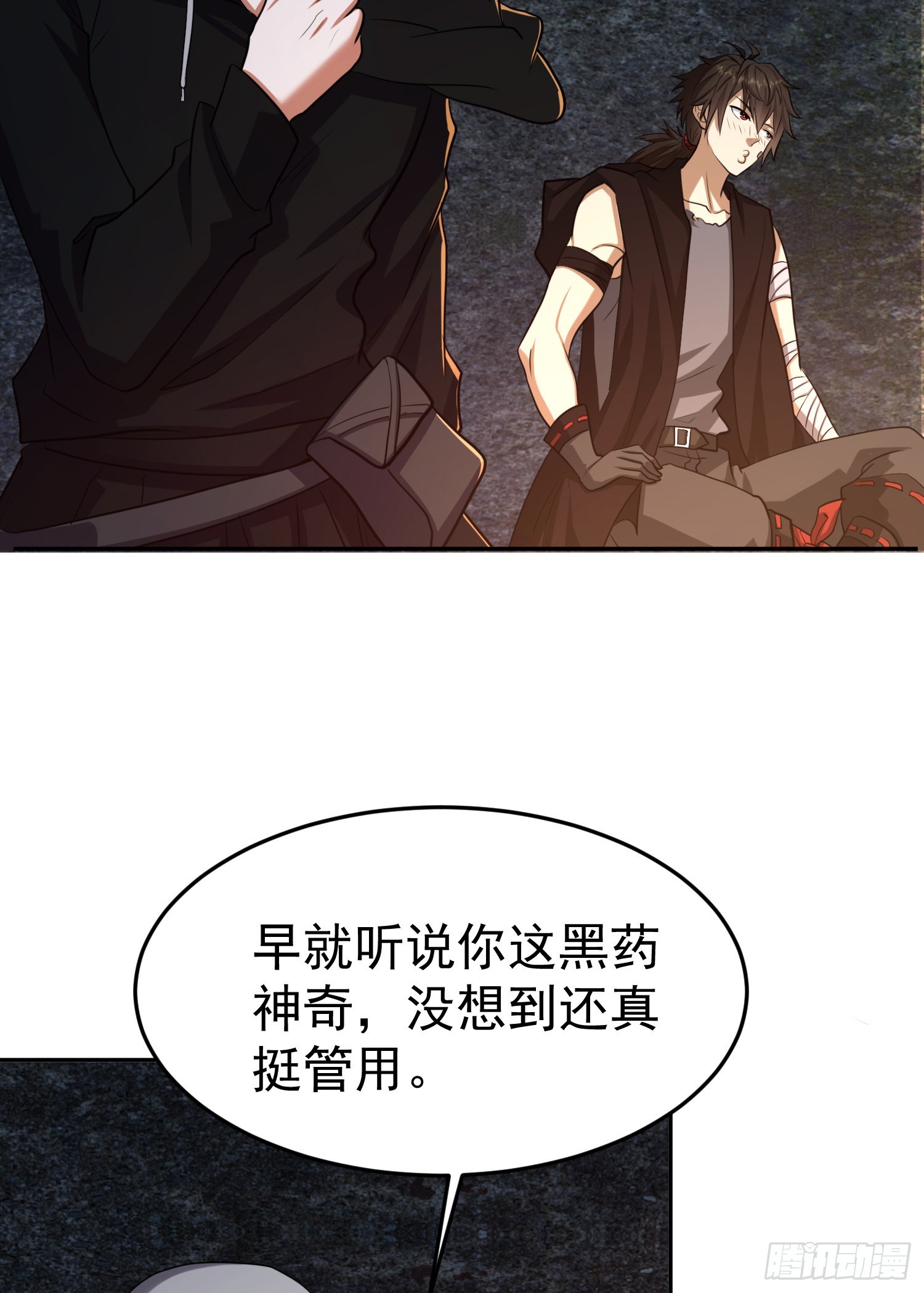 92 任务未完成54