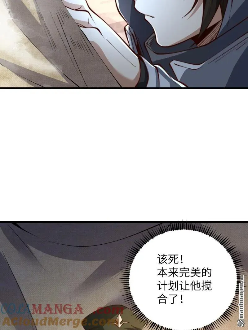 第372回 守夜人60