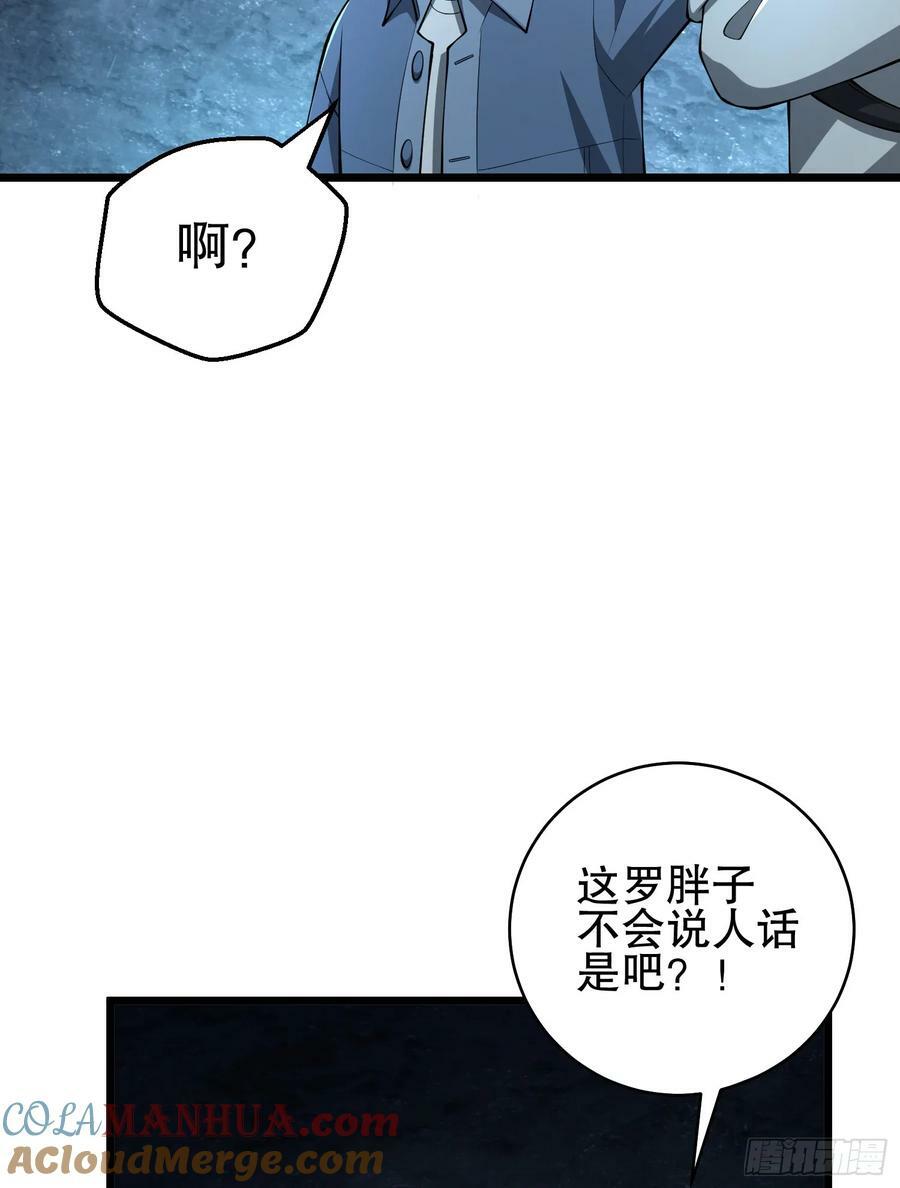 234 井盖下的救兵92