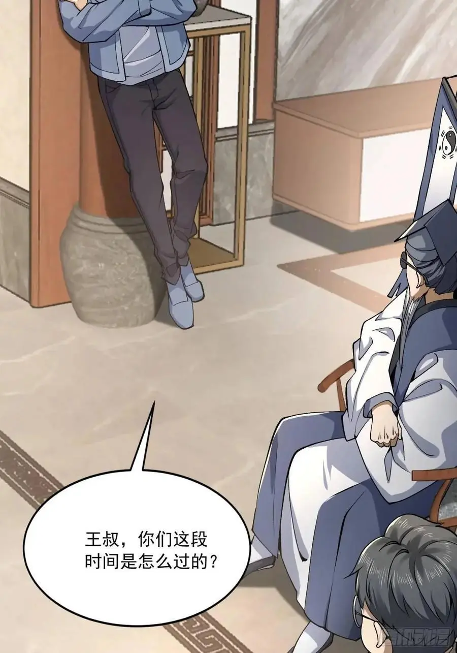 328 未来少帅47