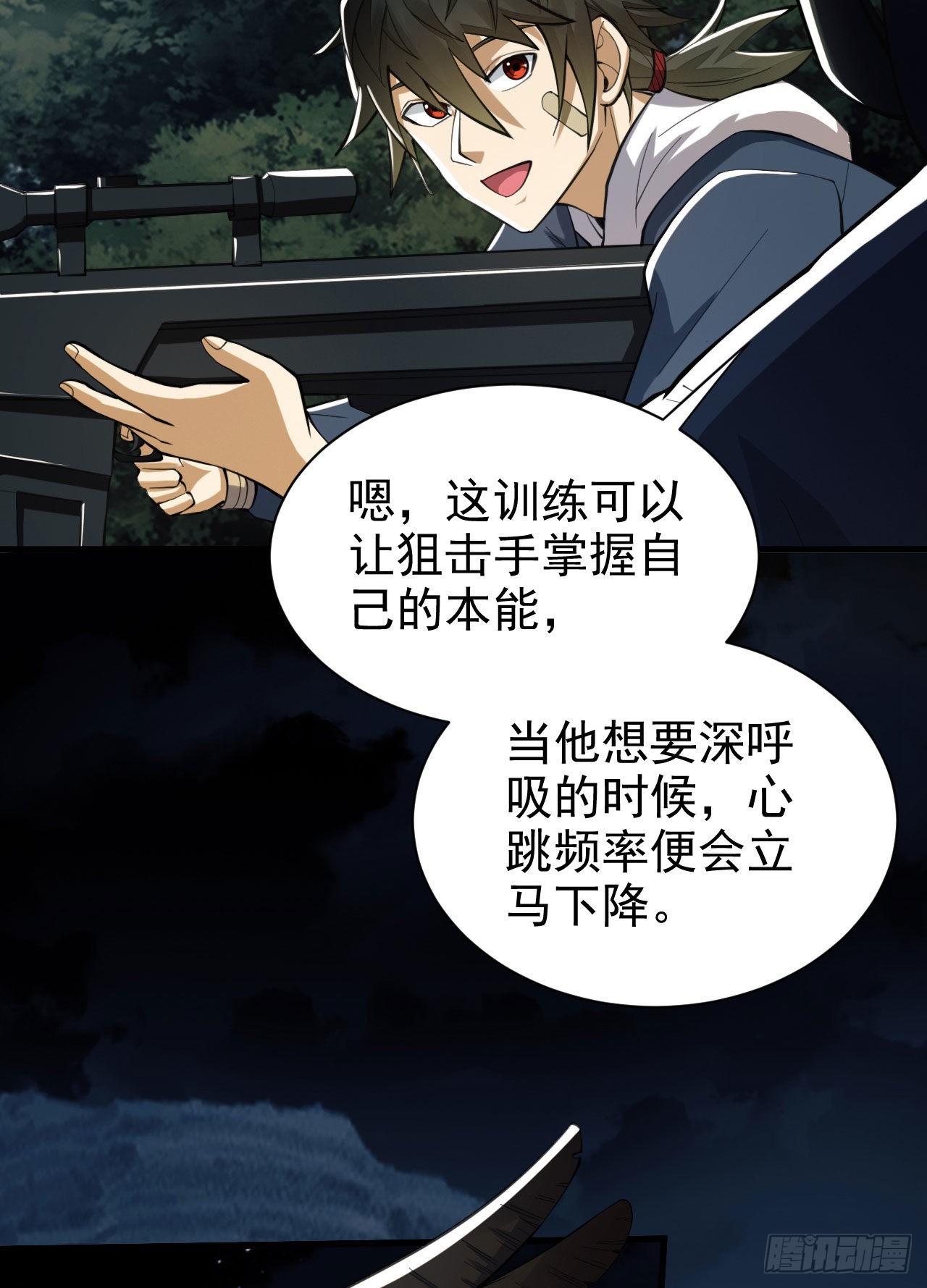 163 学练枪34