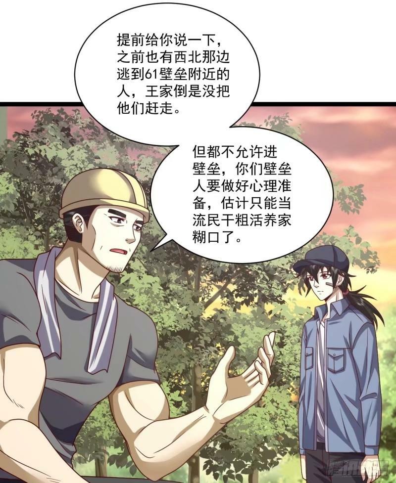 243 安京寺43