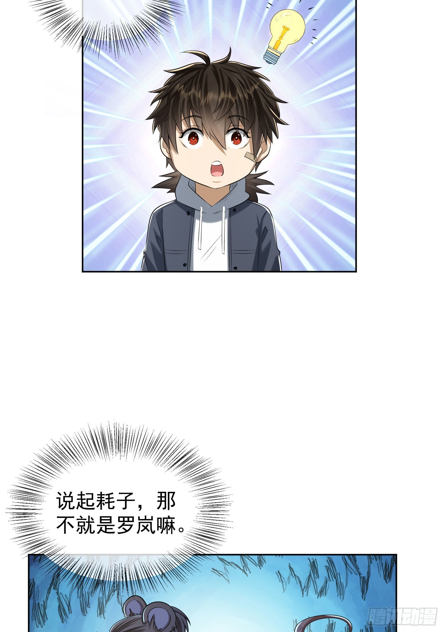 162 你叫我姐姐吧33