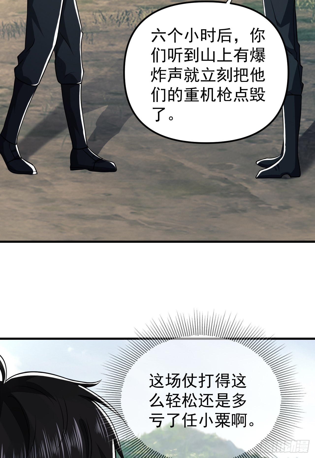 198 里应外合4