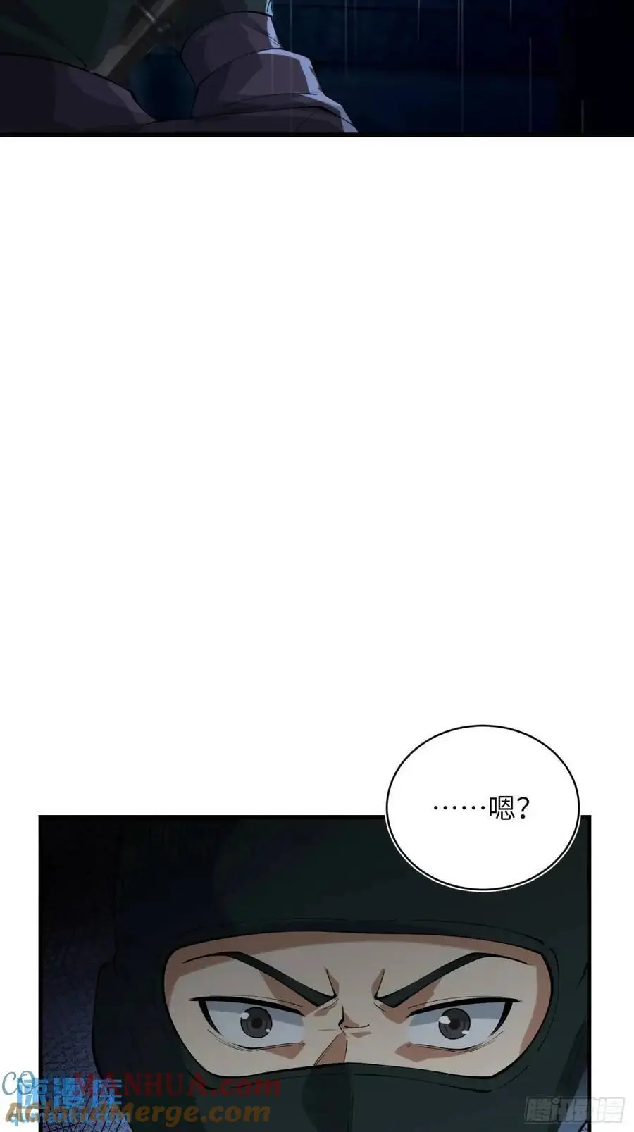 350 三军大败24