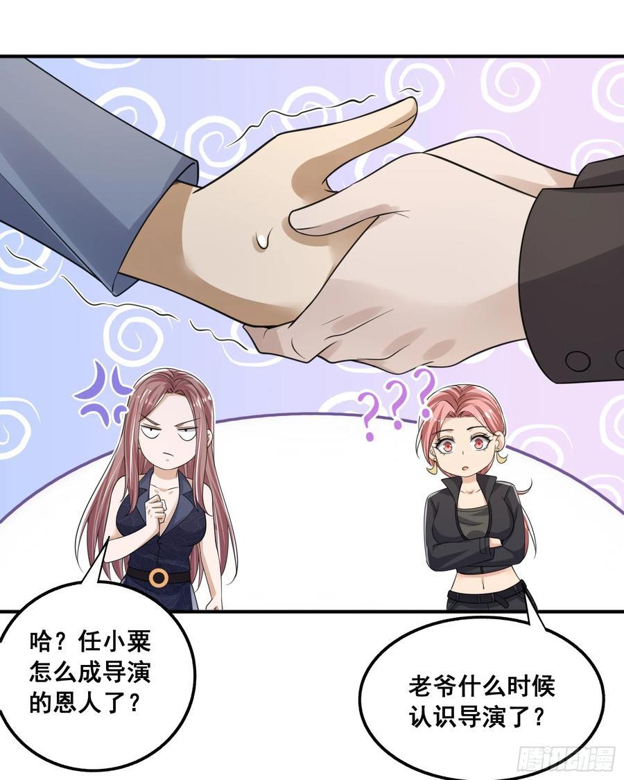 290 追踪王从阳41