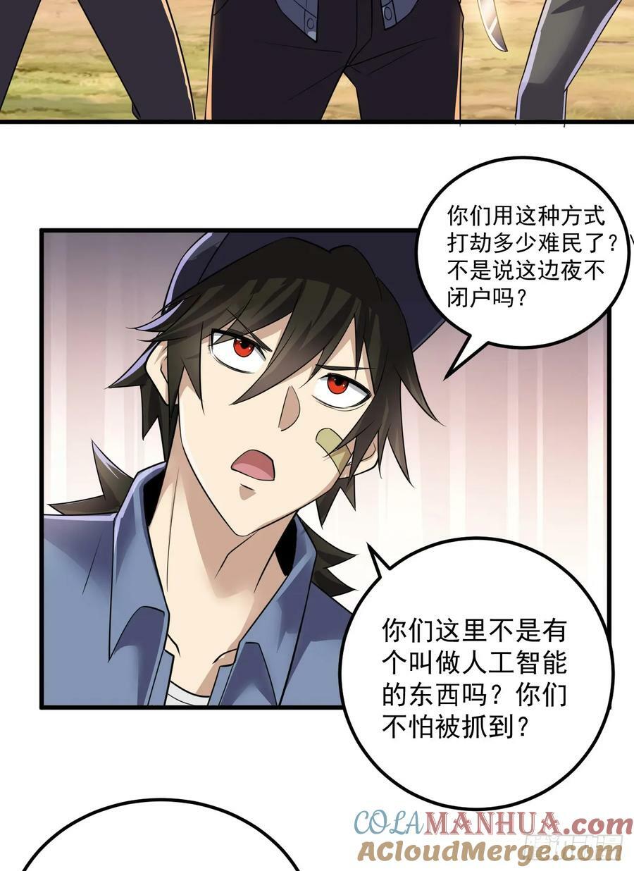 244 打打打劫28