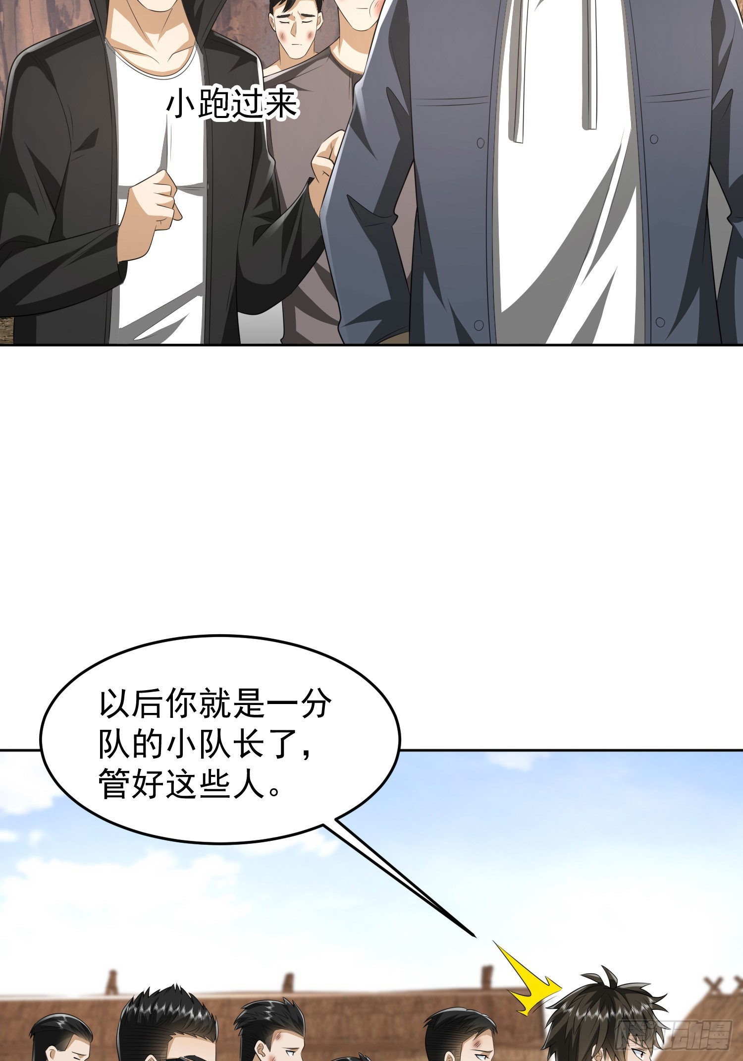 166 178壁垒来的人？24
