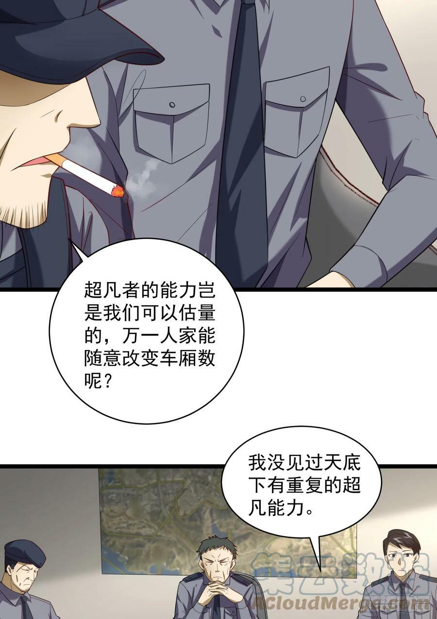 226 朝着星云奖章出发！6