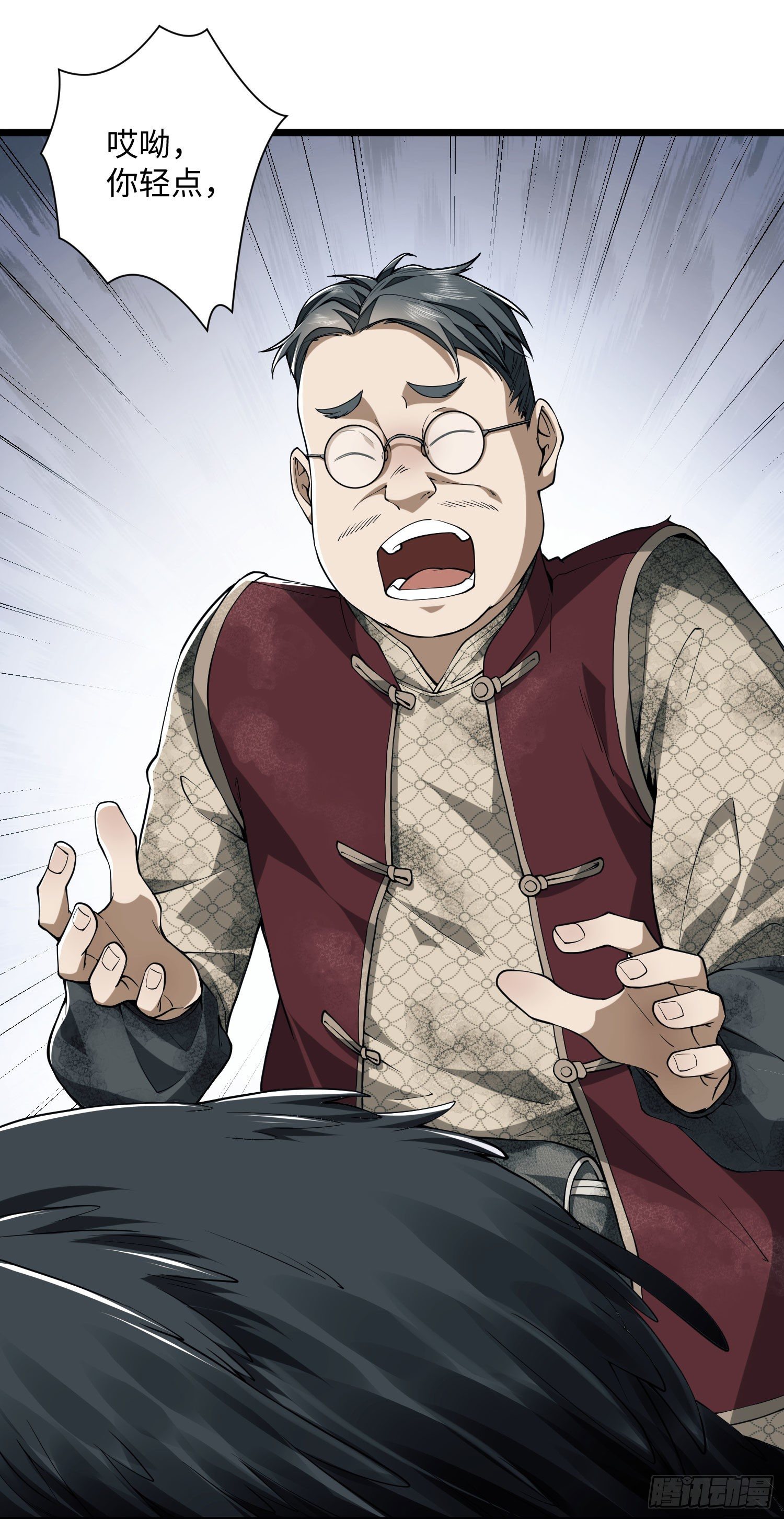 02 不相信眼泪28