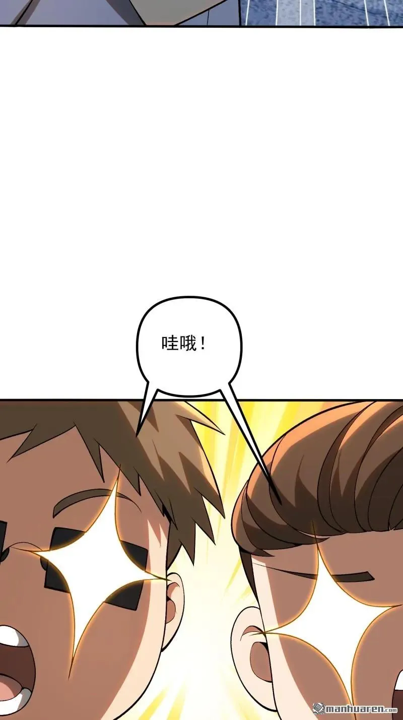 第385回 神算子真人不露相43
