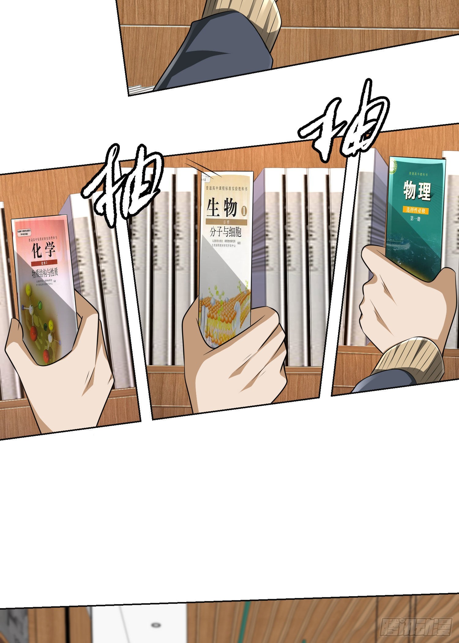 149 被跟踪53