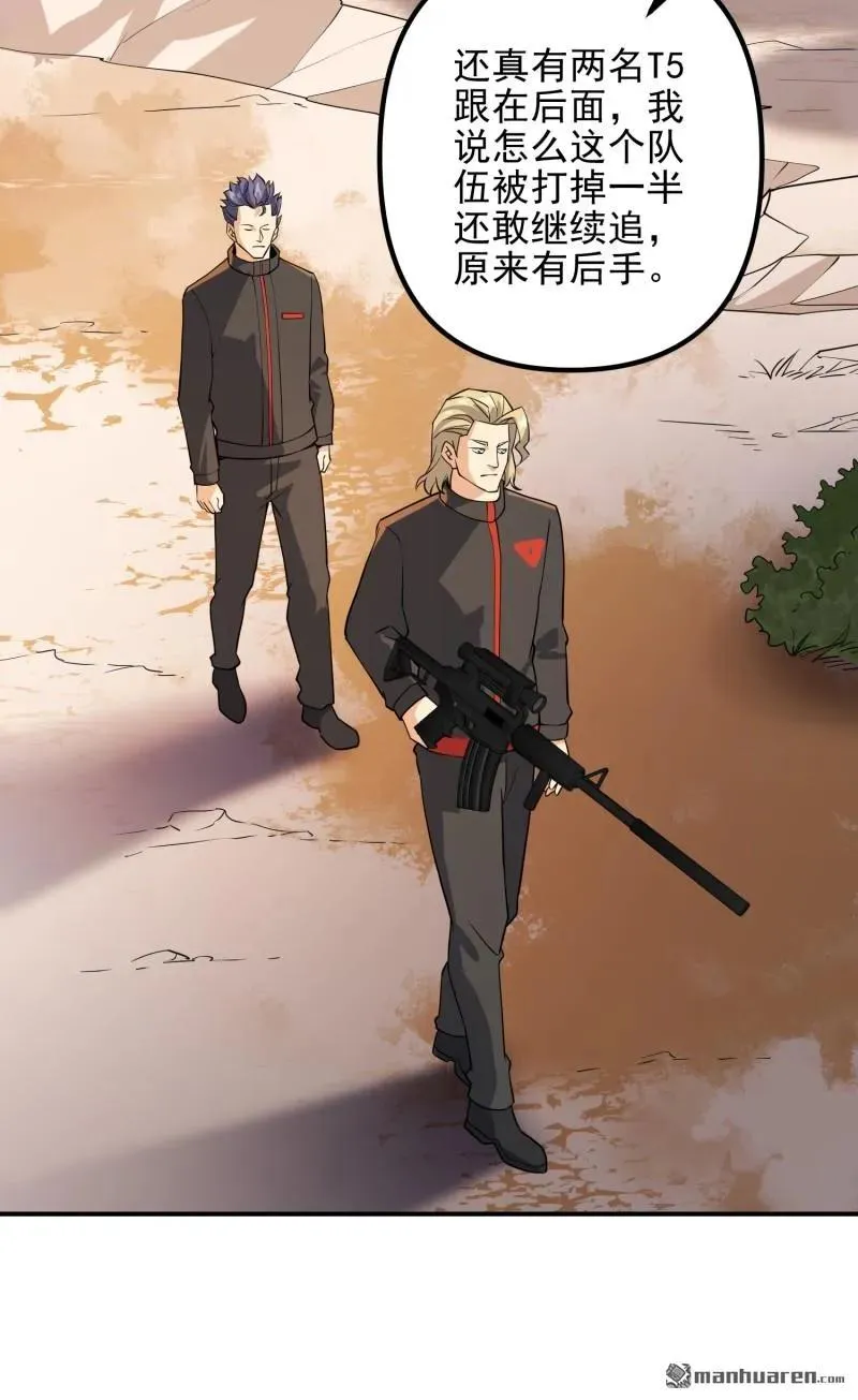第386回 小黑子等你很久了25