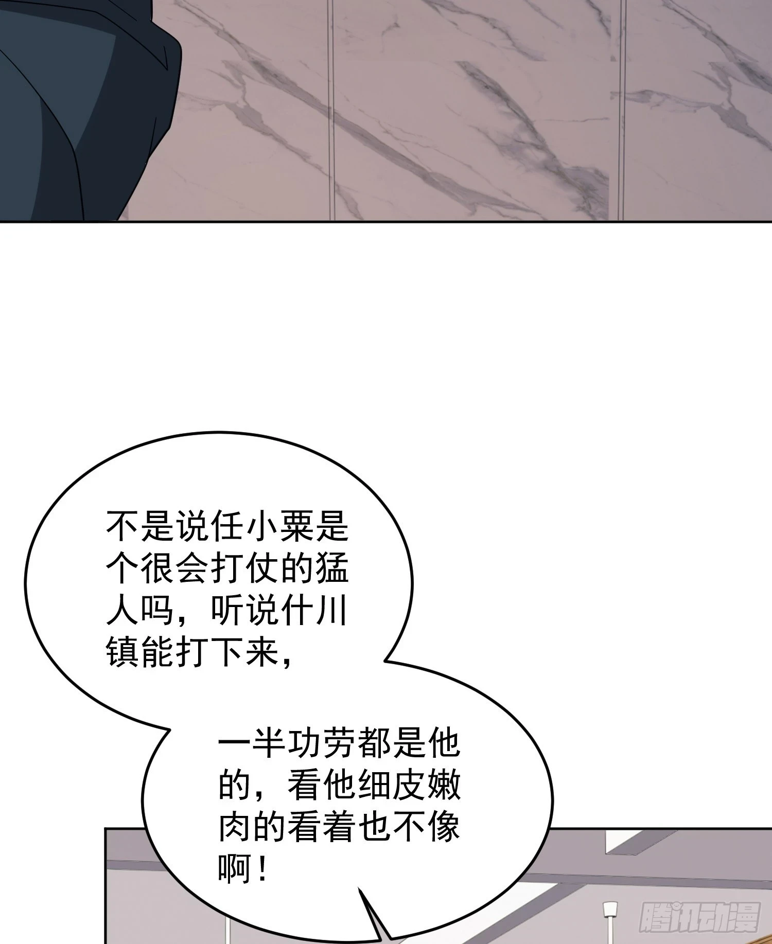 209 解锁新武器！19