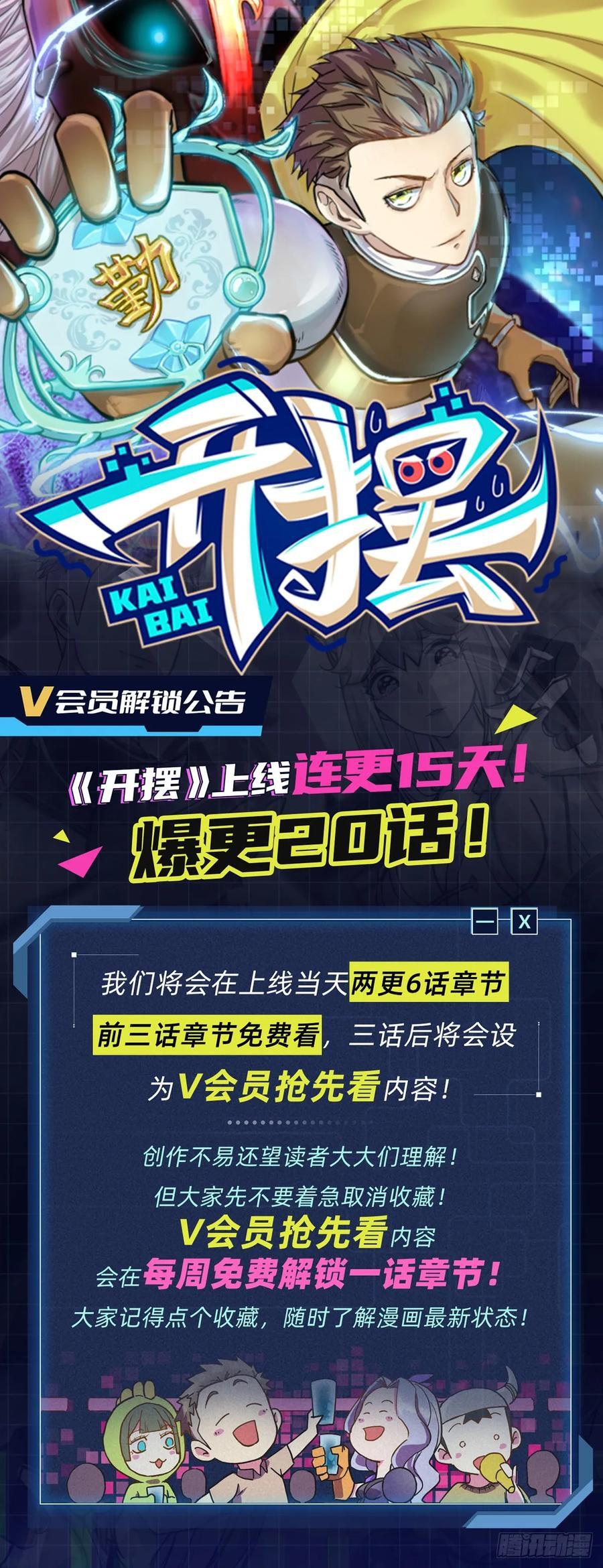 291 打草惊蛇47