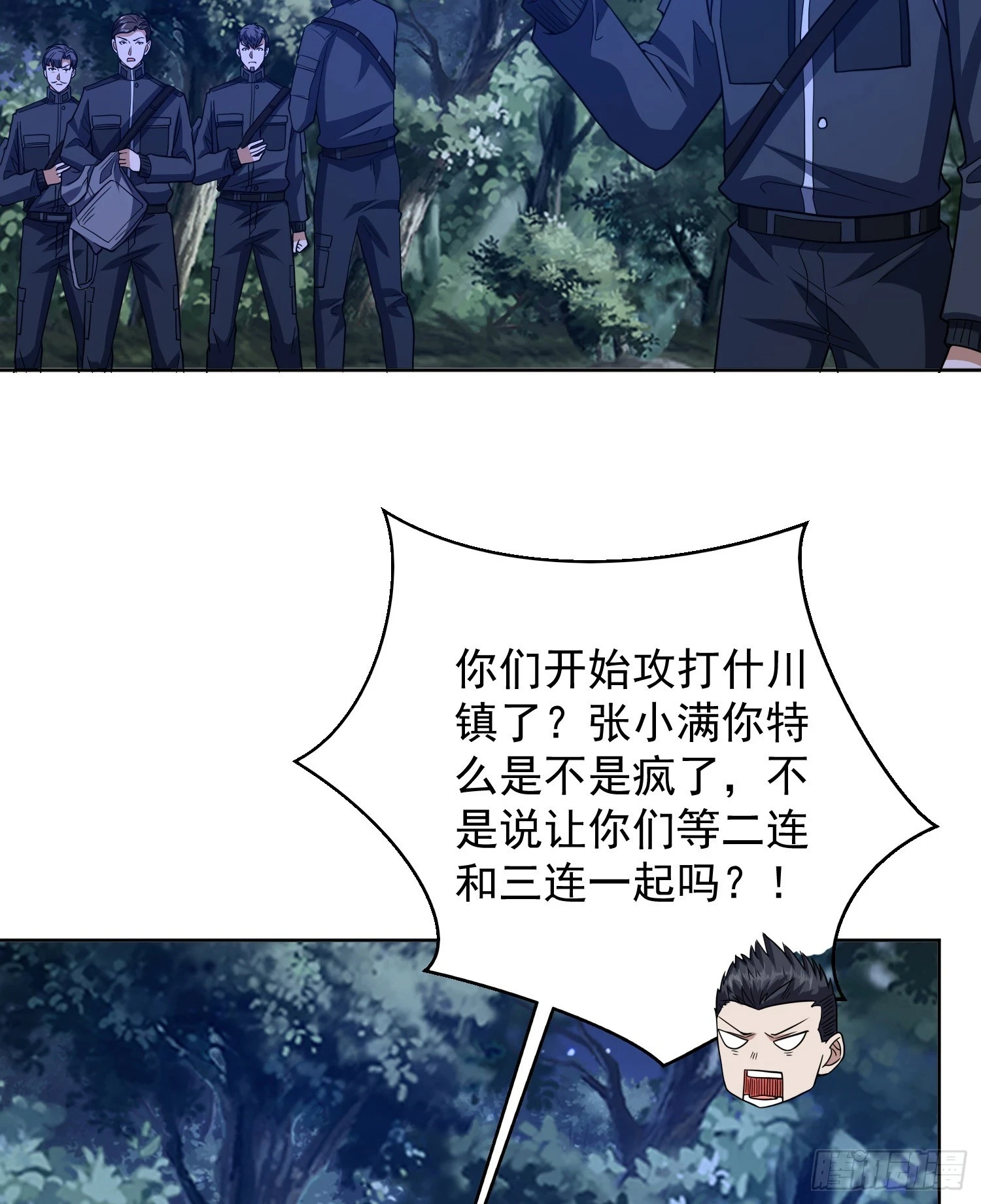 204 你在玩火43