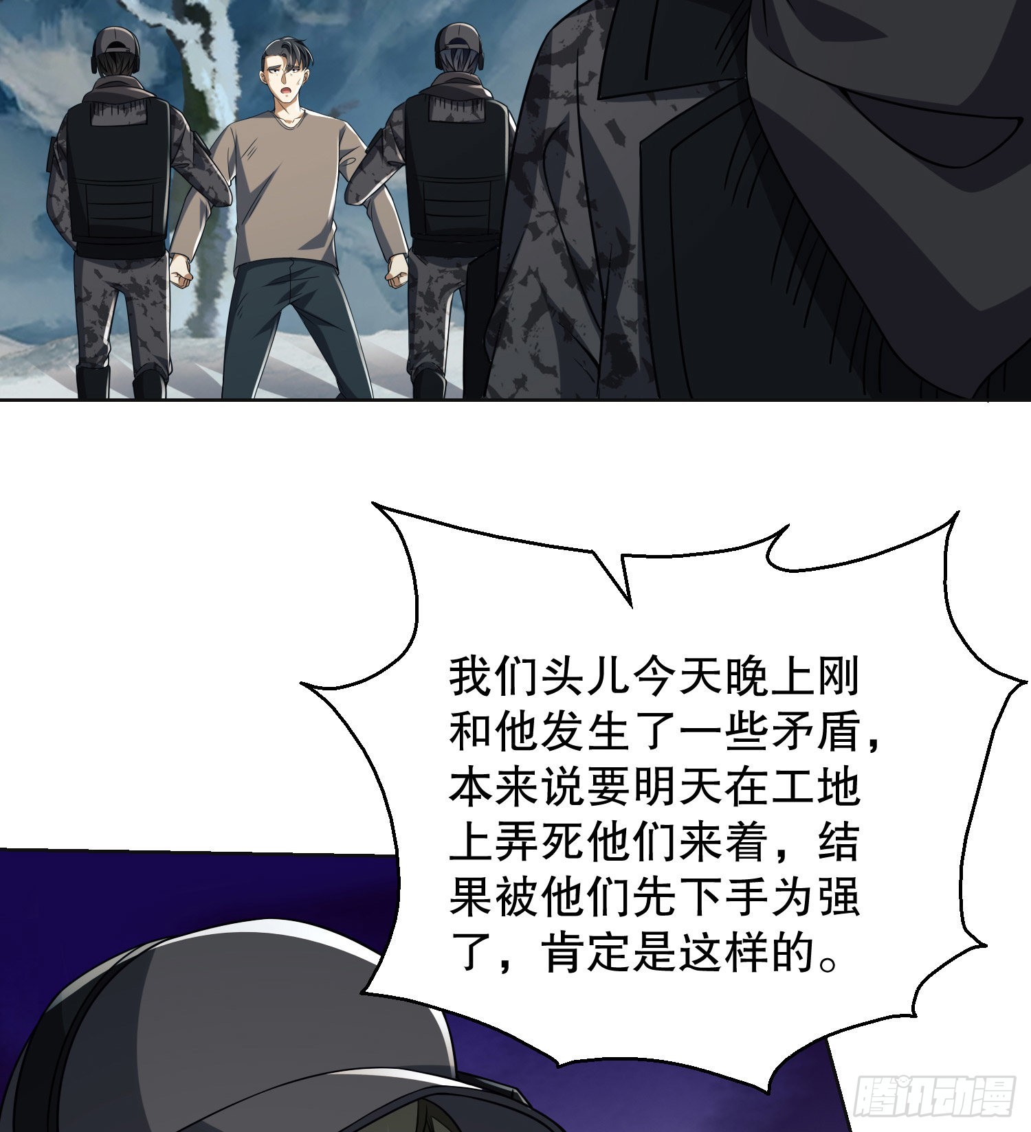 143 扑克之威43