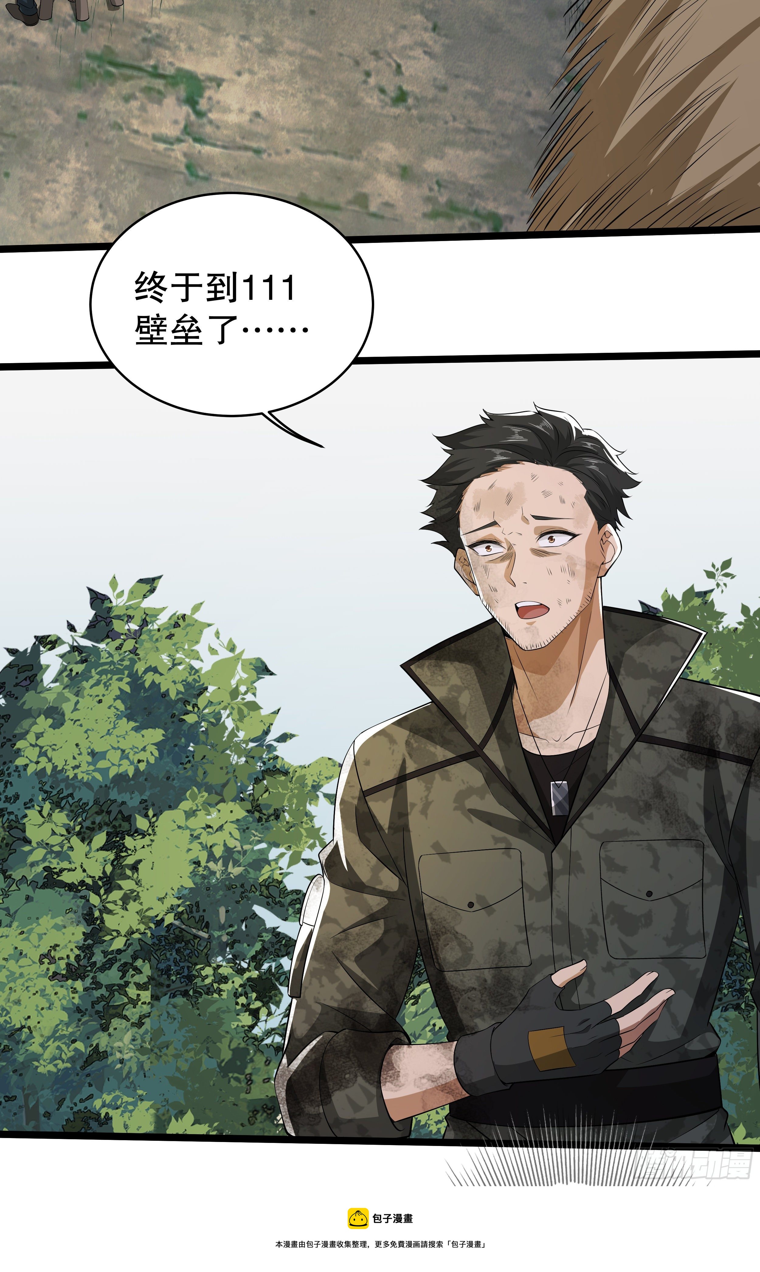 65 许显楚来了！52