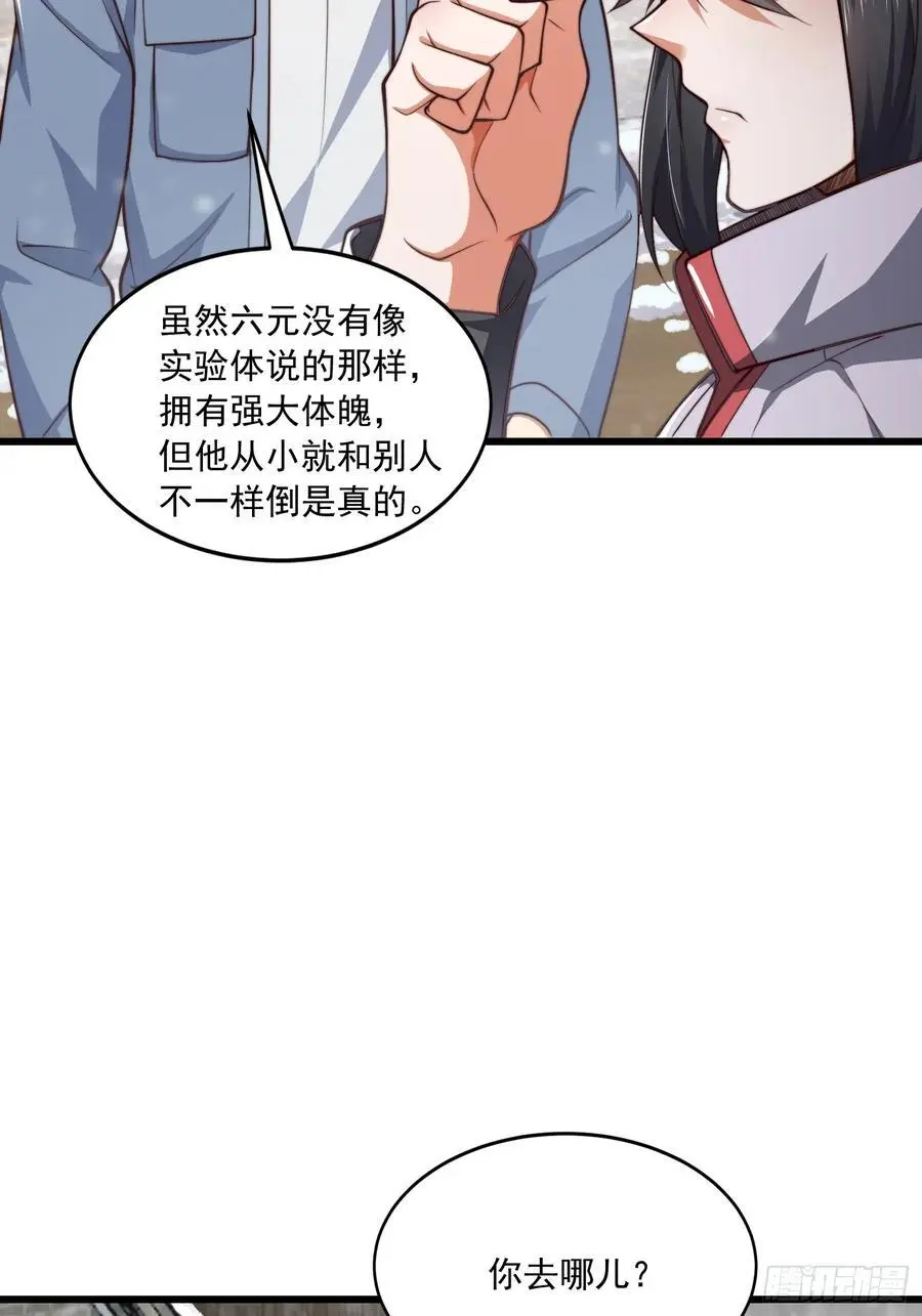 356 新任务59