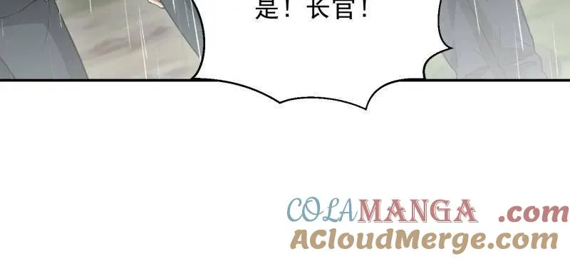 第397话 396 新的陷阱28