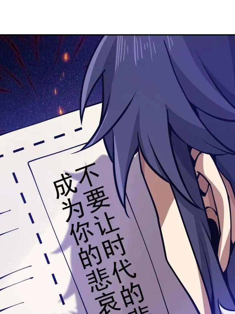 第402话 401 凯旋69