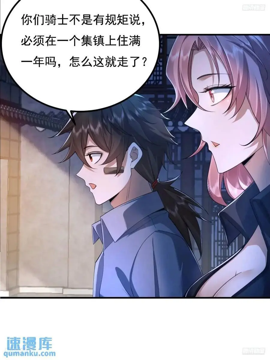333 重返青禾大学4