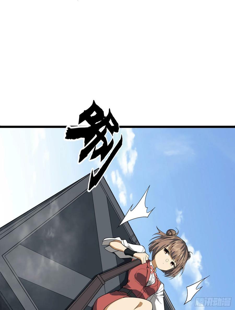 220 你就是李神坛？40