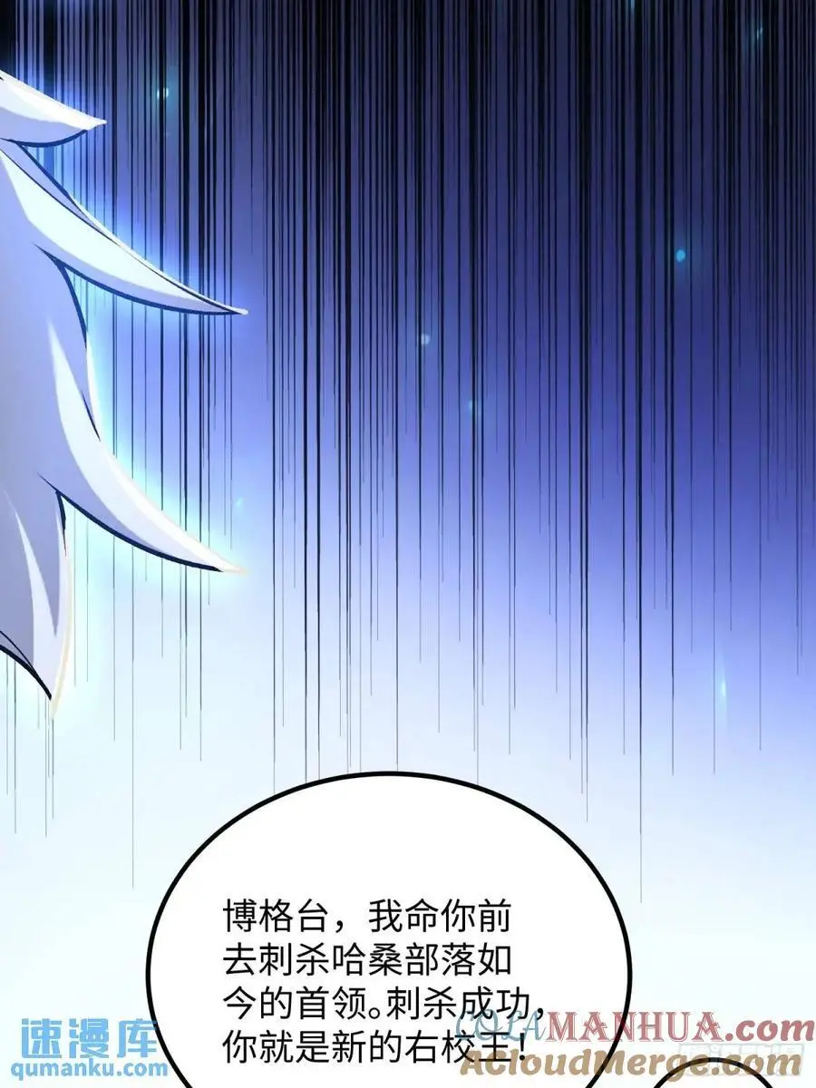 331 刺杀六元54
